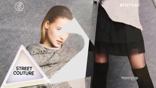 Beautytime выпуск 1617 (эфир от 07.11.2019) смотреть онлайн