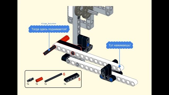 Lego EV3 Паркур / Parkour (инструкция) смотреть онлайн