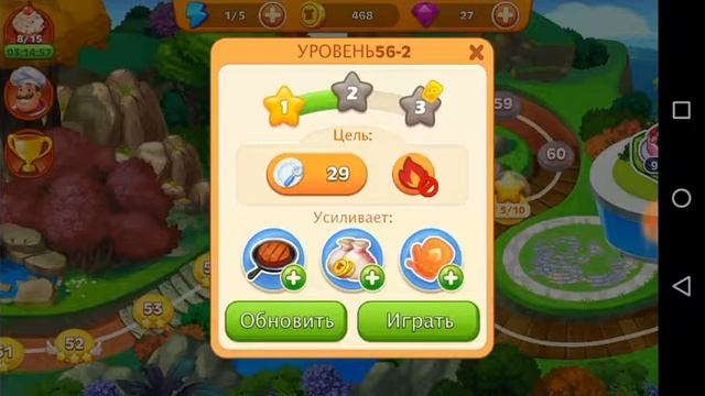 Кухонное безумие/Часть 2/LP смотреть онлайн