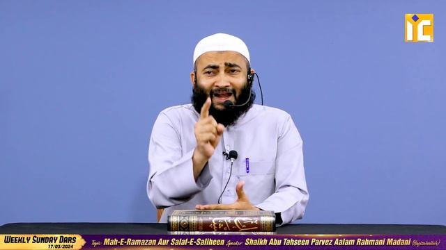 Mah e Ramazan Aur Salaf e Saliheen By Fazilatus Shaikh Abu Tahseen Parvez Aalam Rahmani Madani смотреть онлайн