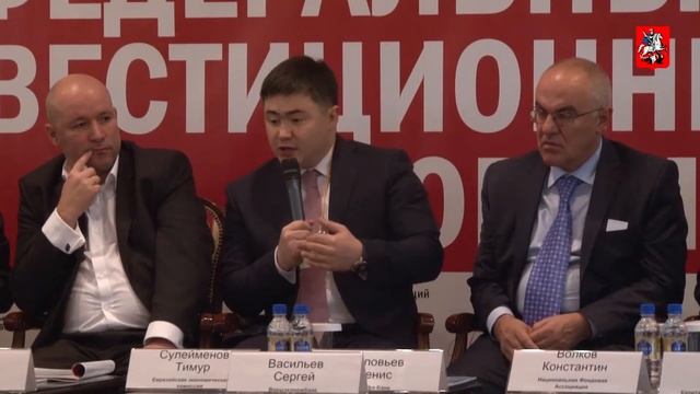 Будущее российского финансового рынка: прогноз экспертов смотреть онлайн