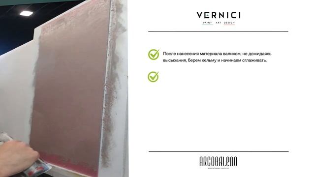 Jacquard Arcobaleno.mp4 смотреть онлайн