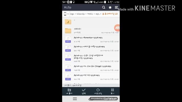 real racing3 korean Music mod (apk) смотреть онлайн