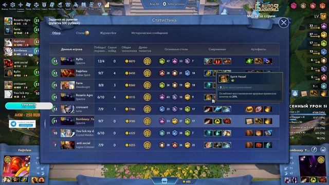 AUTO GLADIATORS #62 - ЧАСОВАЯ БОЙНЯ... [Custom Dota 2]