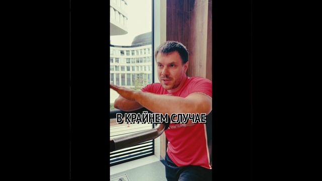 как начать тренировки!