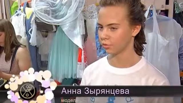 Beautytime выпуск 1476 (эфир от 03.07.2018) смотреть онлайн