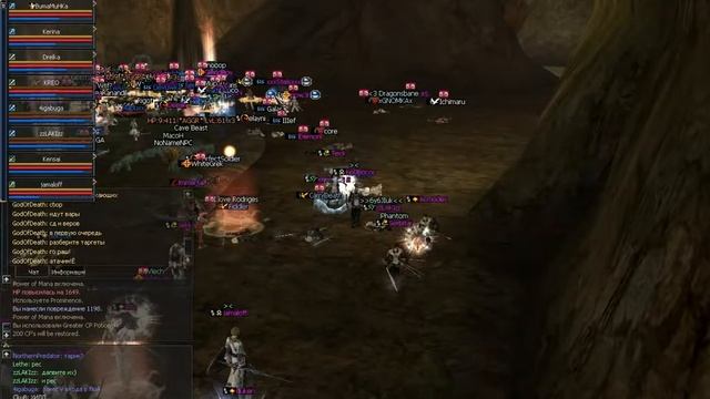9 03 2009 zames za tarasa Lineage2.su. С4. Elena х1. смотреть онлайн
