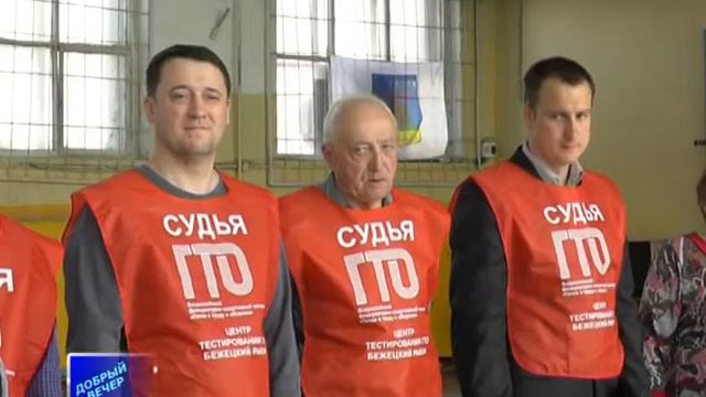 Соревнования "Президентские состязания" смотреть онлайн