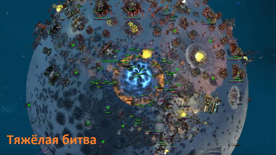 Planetary Annihilation: TITANS смотреть онлайн