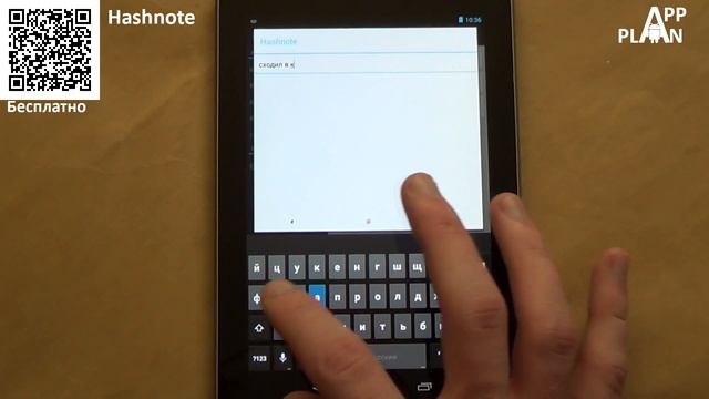App Plan #48 "Альтернативный клиент для YouTube с плавающим окошком" смотреть онлайн