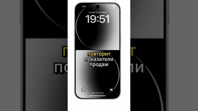 🔥IPHONE 16 НИКТО НЕ КУПИТ #iphone #iphone16 #apple смотреть онлайн