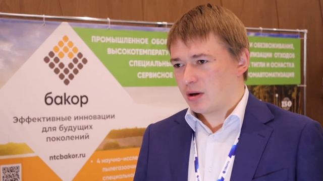 Драбчук Егор Александрович, зам. коммерческого директора, OOО "НТЦ "Бакор" смотреть онлайн