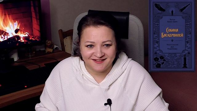 Эта классика круче триллеров! Обязательно читайте! смотреть онлайн