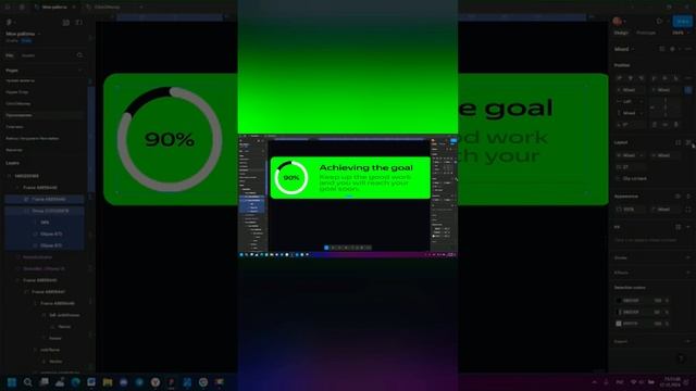 Дизайн приложения таймлапс #shorts смотреть онлайн