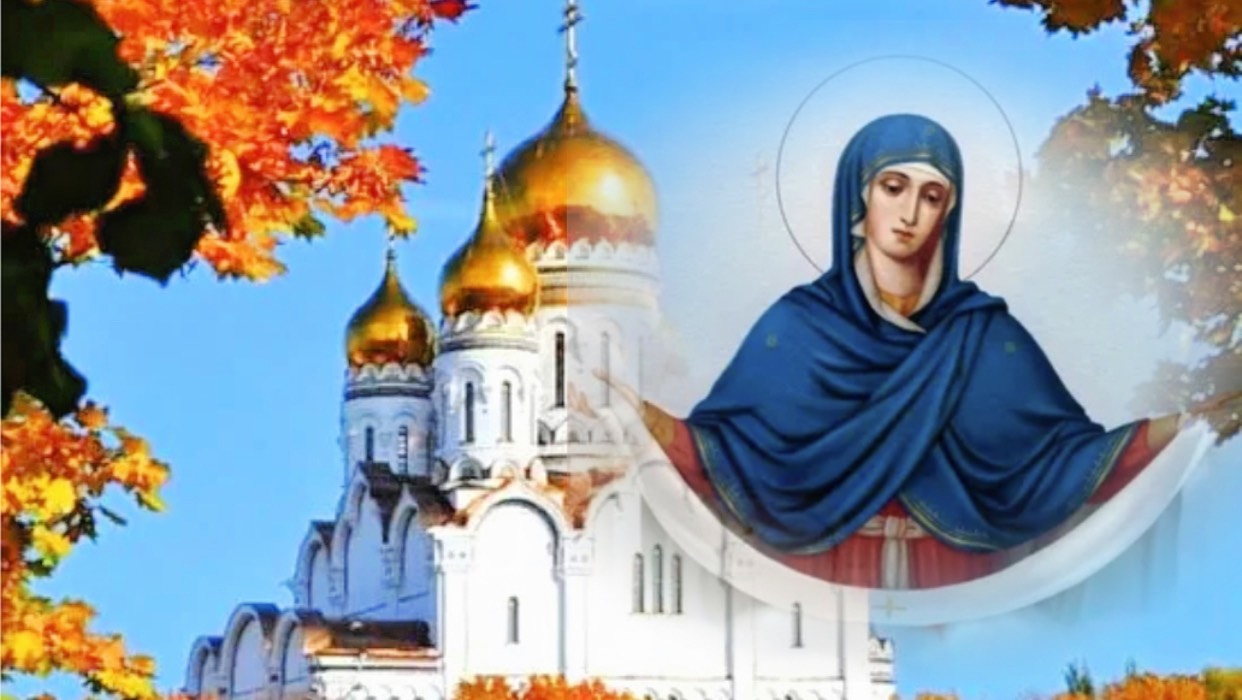 Суть Праздника Покров. Покров Богородицы смотреть онлайн