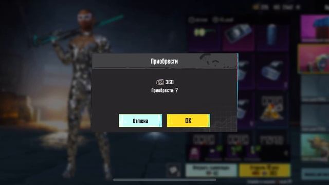 М24 Убойная мелодия | PUBG MOBILE смотреть онлайн