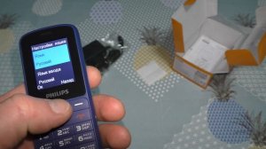 ЛЕГЕНДАРКА! КНОПОЧНЫЙ ТЕЛЕФОН Philips