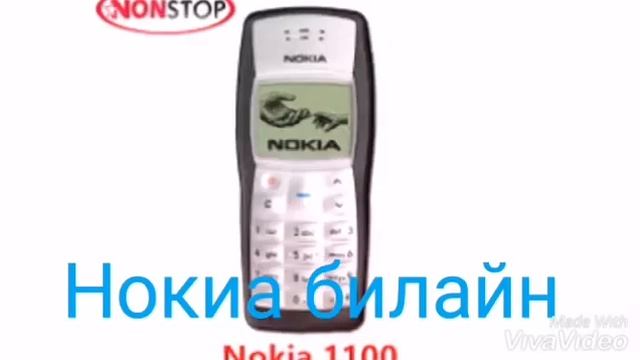 Ноки билайн Рузе Мара партофти неки пщаймон мещай🙏😓 смотреть онлайн