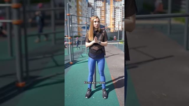 Белок способствует похудению? #пп #фитнес #белок #белковаяпища #бжу #калории смотреть онлайн