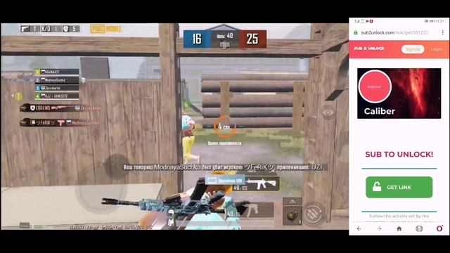 ЛУЧШИЙ GAMEBOOSTER ДЛЯ PUBG MOBILE 2021 смотреть онлайн