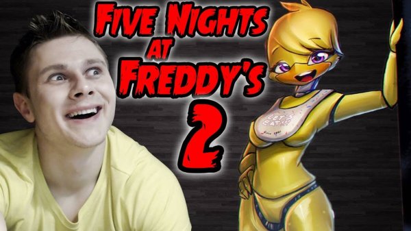 ВЕСЕЛАЯ НОЧКА - Five Nights at Freddy's 2 - 2Ночь