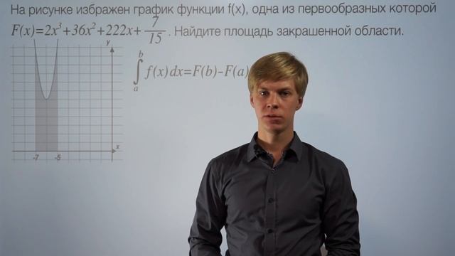 Lomonosov Club ЕГЭ математика задача 7.5🔴 смотреть онлайн