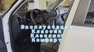 Принцип работы ручного управления для инвалида в авто. Эксплуатация инвалидного автомобиля.