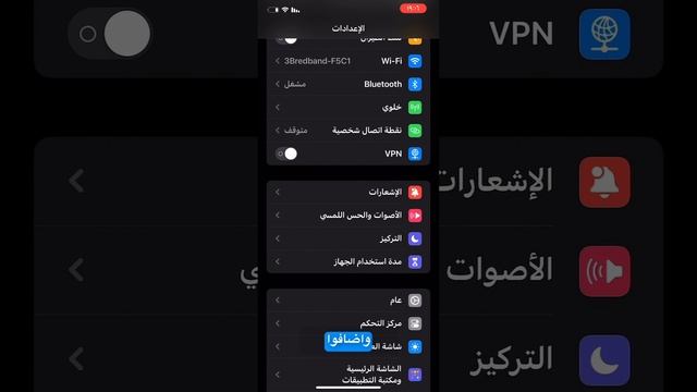 تحديث كبير للآيفون IOS 17.4 ، واخيراً تنزيل خارج App Store