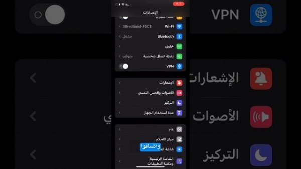 تحديث كبير للآيفون iOS 17.4 ، واخيراً تنزيل خارج App Store