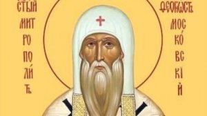 Святитель Феогност митрополит Киевский и Владимирский | Житие