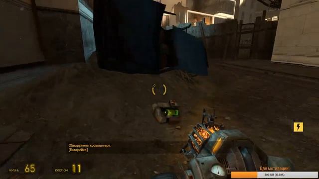 Half-Life 2: Episode One! Поиск рычагов и новых бездн! #2 смотреть онлайн