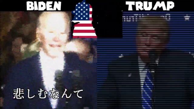 Joe Biden vs Donald Trump ボイパ(?)対決 Bad Apple!! смотреть онлайн