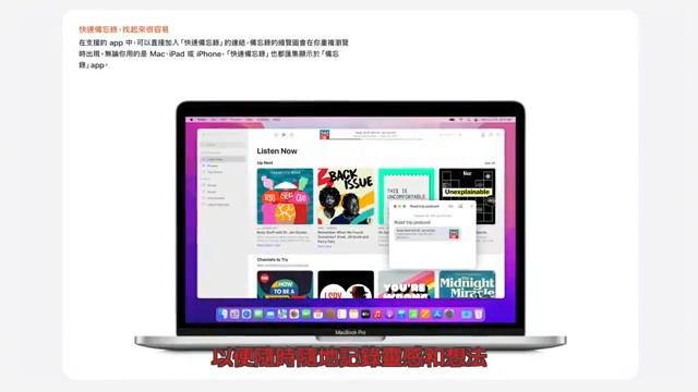 macOS Monterey 12.0.1 正式版發布！ смотреть онлайн