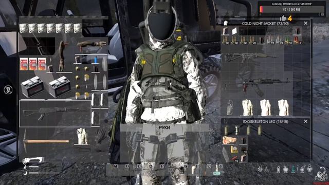 DayZ. Новый сервер Cold_Namalsk_Night. Смотрим новых зомбей.