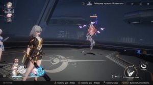 Honkai: Star Rail - Первое знакомство)