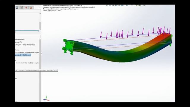 ЧПУ + Бетон в профиль. Почему я НЕ стал так делать смотреть онлайн
