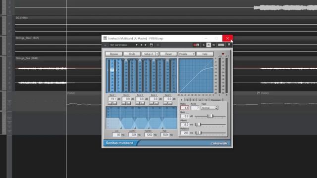 [13] Cakewalk Sonitus. Бесплатные плагины смотреть онлайн