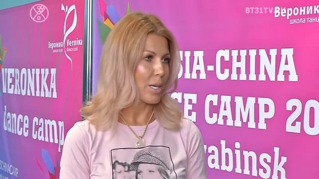 Beautytime выпуск 1594 (эфир от 20.08.2019) смотреть онлайн