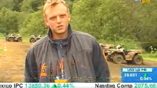 Экспедиция-Трофи смотреть онлайн
