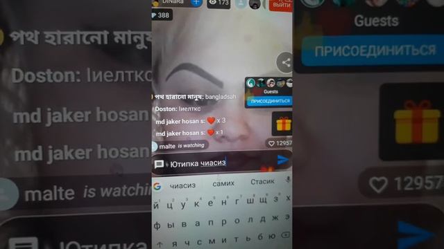 Жасминани бучаси смотреть онлайн