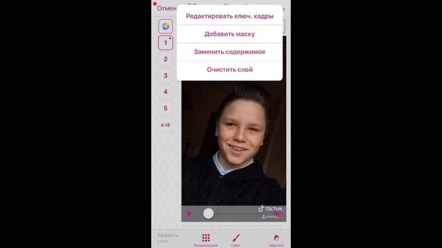 Бесплатные эффекты в VideoStar?