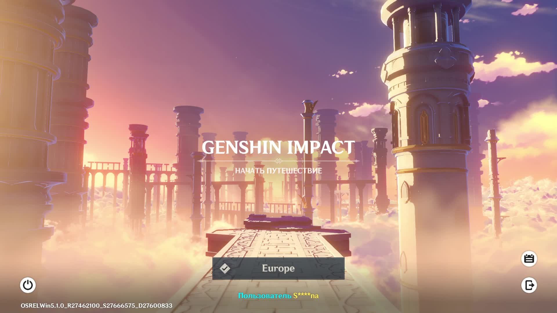Играем в Genshin Impact смотреть онлайн