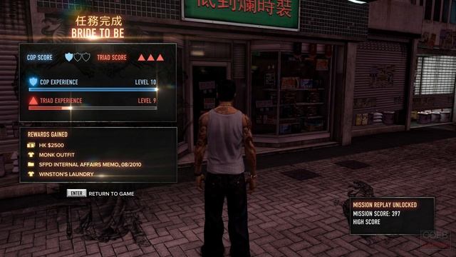 SLEEPING DOGS Gameplay Walkthrough Part 6 No Commentary [1080p 60fps] смотреть онлайн