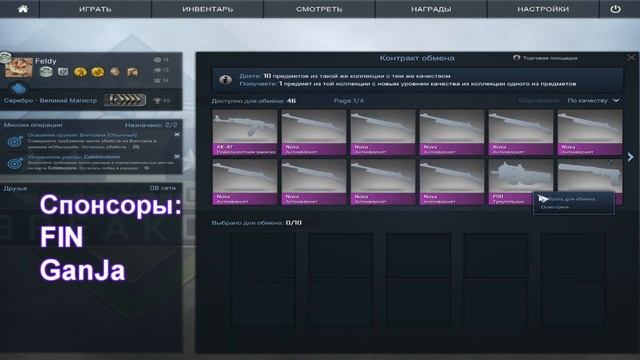 Крафт AWP Азимов | AWP Asiimow