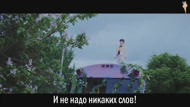 SEVENTEEN - Ready To Love [rus.sub/рус.саб] смотреть онлайн