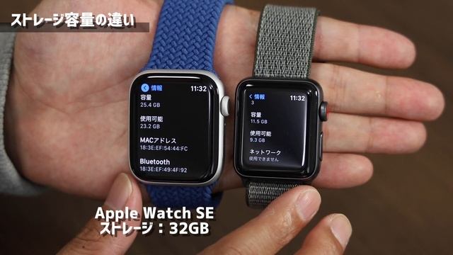 Apple Watch SEとApple Watch 3の違いを比較！1万円の価格差をどう見るか？ смотреть онлайн