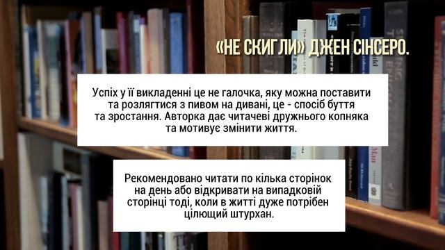 Що читають студенти ХНАДУ? смотреть онлайн