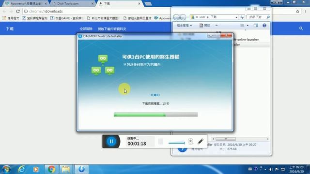 安裝虛擬光碟軟體daemon tools смотреть онлайн