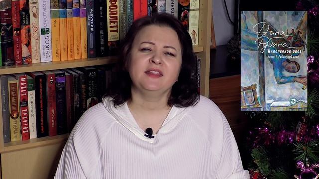 Мои разочарования 2021. Зачем я ЭТО читала? смотреть онлайн