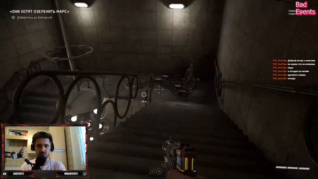 Гоняем шары | Atomic Heart #13 смотреть онлайн